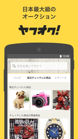 雅虎日拍网最新版图2