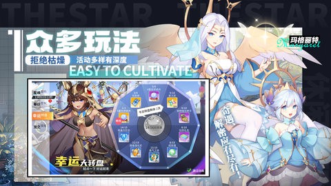 星之觉醒图3