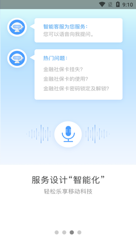 辽事通[图1]