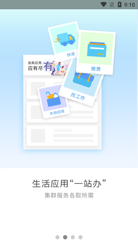 辽事通[图2]