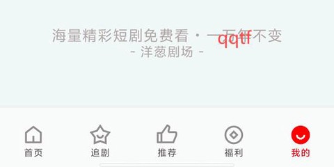 洋葱剧场[图3]