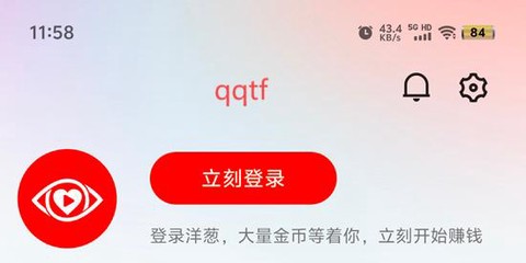洋葱剧场[图4]