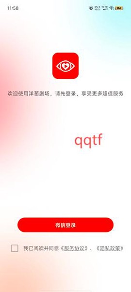 洋葱剧场[图5]