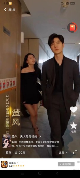 洋葱剧场图1