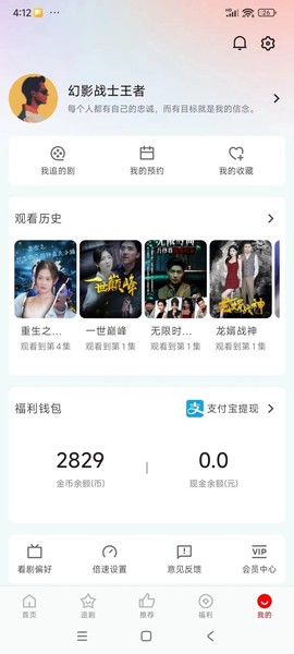 洋葱剧场图2