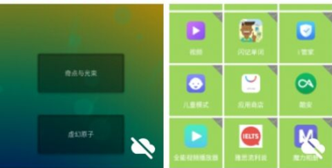相册宝[图1]