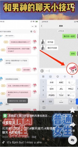 素材神器[图2]