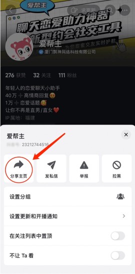 素材神器[图3]