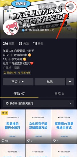 素材神器[图4]