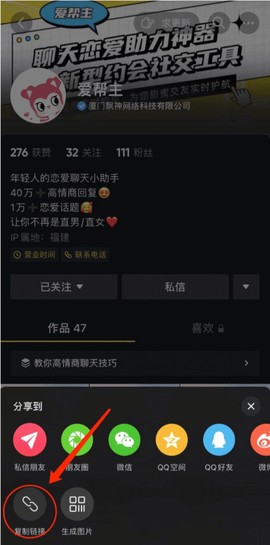 素材神器[图5]