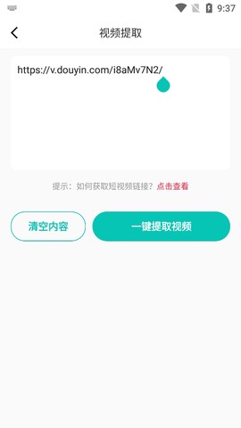 素材神器[图6]