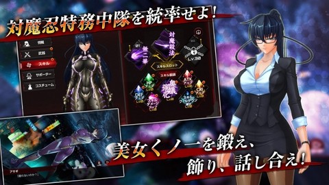 对魔忍雪风图2