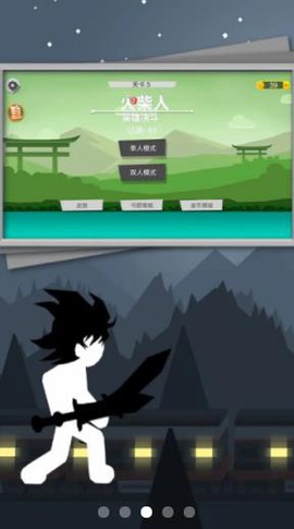 火柴人弓箭大战图2