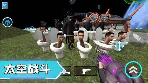 星球探索计划图3