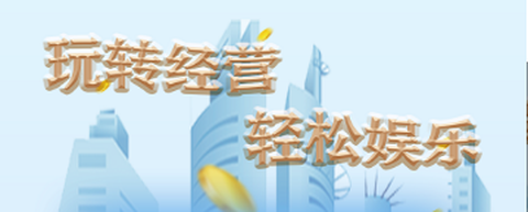 开心起点图1