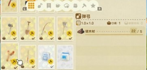 动物之森[图2]