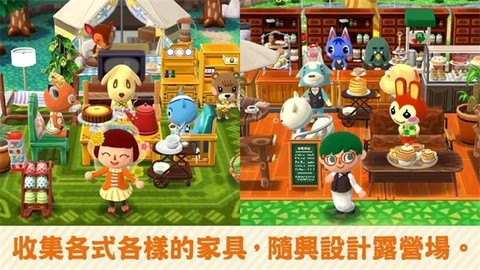 动物之森图3