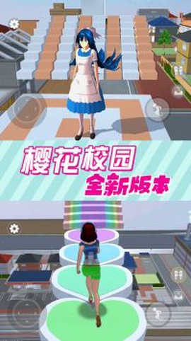樱花青春高校物语[图1]