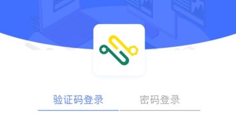易用工工人端[图1]