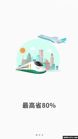 机场停车图1