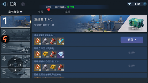 无畏舰队[图1]