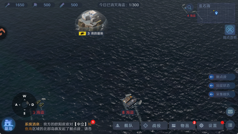 无畏舰队[图5]