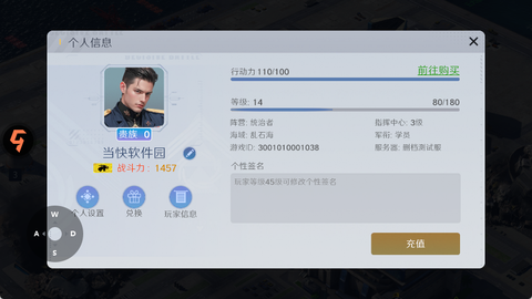 无畏舰队[图6]