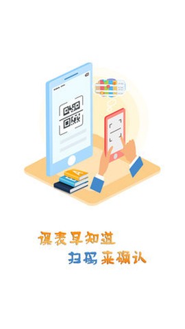 掌上学大图2