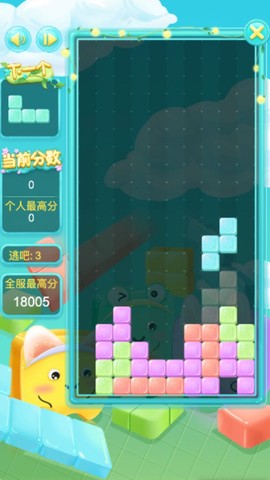俄罗斯方块最新版图1