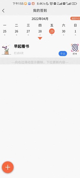 属灵书报[图1]