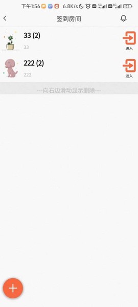属灵书报图2