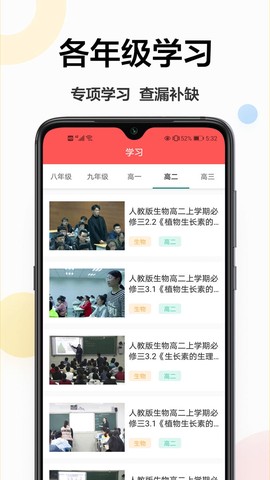 改作业[图1]
