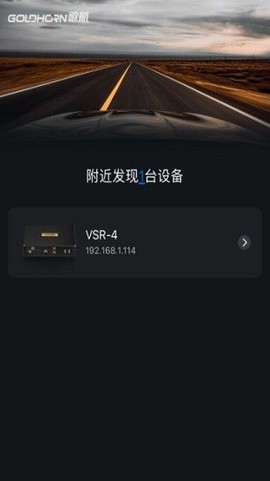 歌航影音图3
