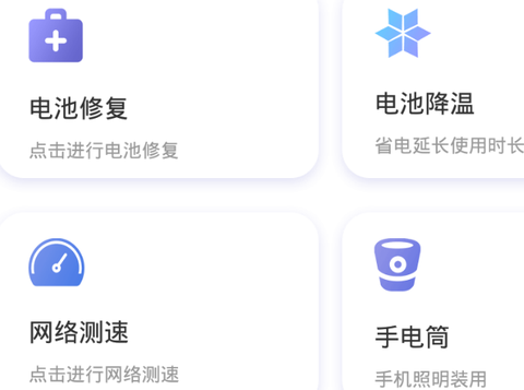 全能强力清理存储空间图3