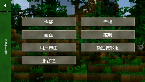 生存战争安装包[图2]