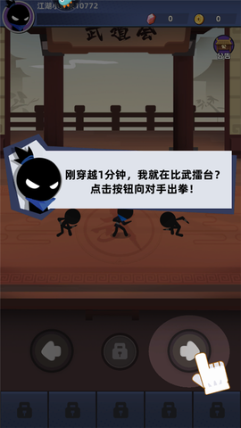 我比武特牛[图2]