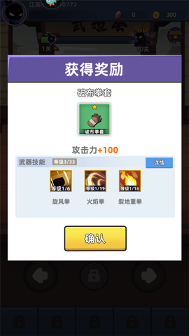 我比武特牛[图4]