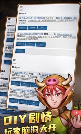 国王与冒险家[图2]
