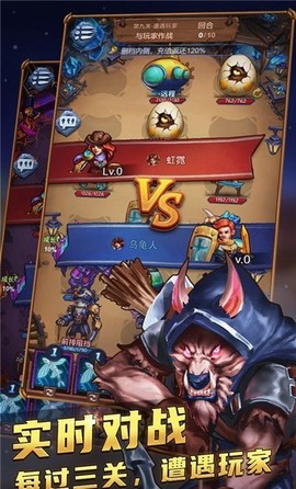 国王与冒险家[图3]