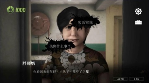 猛鬼大厦完整版[图2]