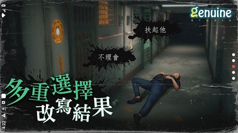 猛鬼大厦完整版图2