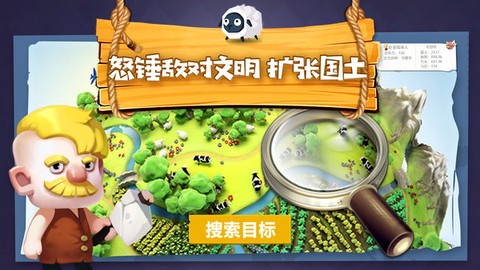 文明大爆炸图2
