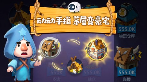 文明大爆炸图3