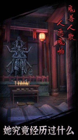 引魂铃图1