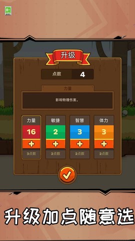 小宠物大冒险图3