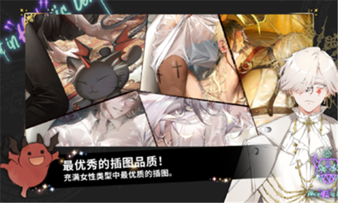 地狱游戏图3