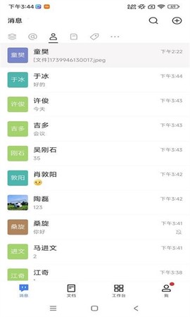 小U协同图1