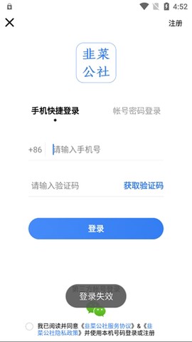 韭研公社[图3]