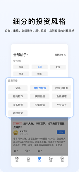 韭研公社图1