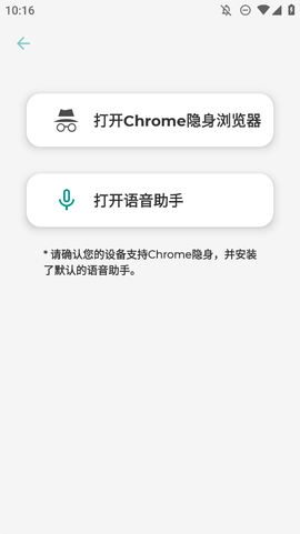 DIY音量条美化图3